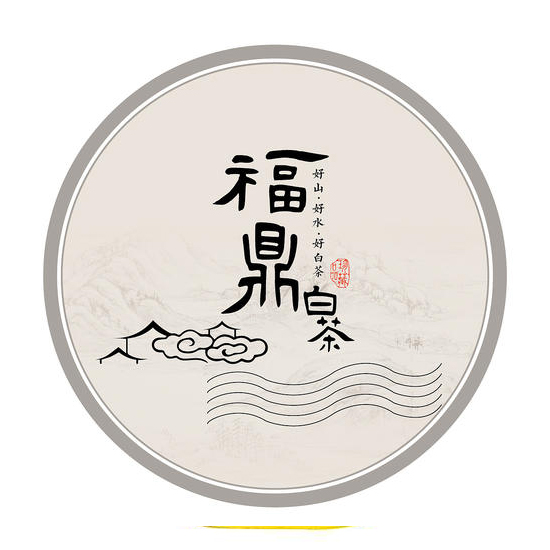 福鼎老白茶（2013年散茶）