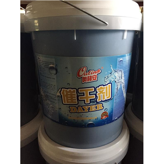 洗滌劑20L/桶