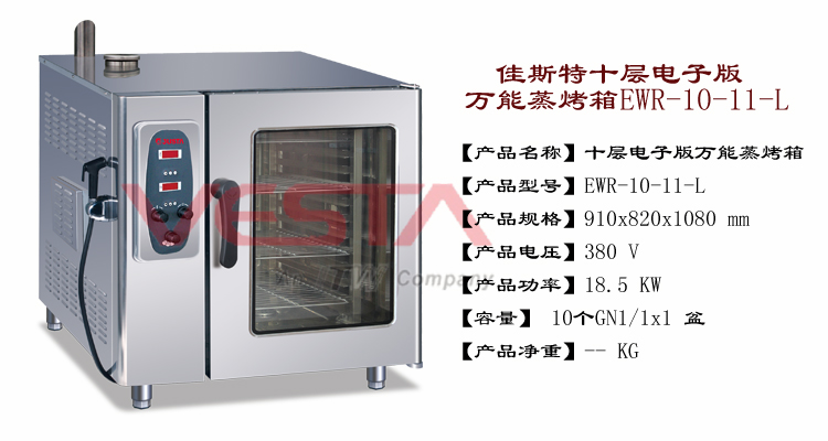 廚房設備保養事項