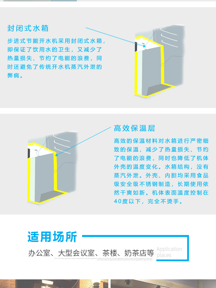 JK25美式數顯步進式開水機