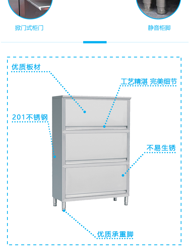 組裝式上翻門碗柜